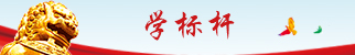 关于当前产品kubet·(中国)官方网站的成功案例等相关图片